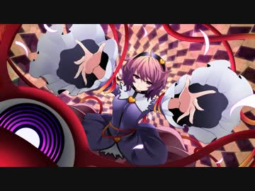 【東方ボーカル】 「カナシバリズム」 【幽閉サテライト】