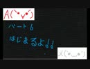 巨乳の先輩と学校探検【エロ注意】【Areus×メンマ】Part6