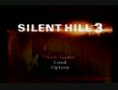 夏だし SILENT HILL3 を初見でやってみるか　part1