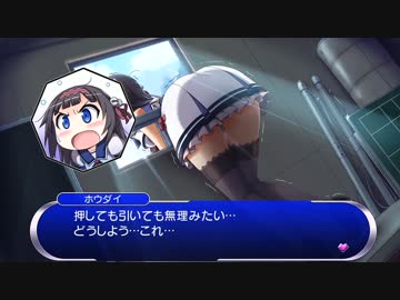 ぎゃる☆がんだぶるぴーす体験版実況プレイpart3