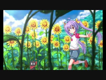 【トラック提供】夏休みの白昼夢【4t4】