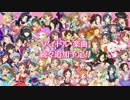 シンデレラガールズ スターライトステージ特別映像第2弾