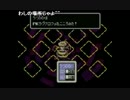 部長の MOTHER2 ギーグの逆襲【実況プレイ】その3