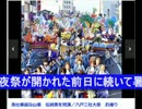 青森県南最大の祭り・八戸三社大祭