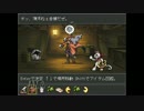[息抜き]大阪の2人が ミミクリーマン part.3[実況プレイ]