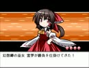 目指せ人形マスター！『幻想人形演舞』 を実況プレイpart３９