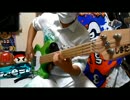 鳴り始めた恋のBELL ベース弾いてみた