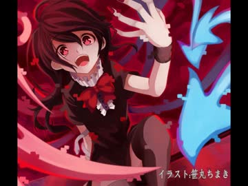 【東方アレンジ】 平安のエイリアン / Nu A