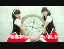 【月浪とみむ】『突然ですが、アイドル始めました』踊ってみた