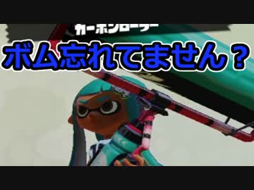 イカんなく楽しみ尽くスプラトゥウウウウウウウウウン実況【11】