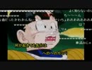 【まゆだぬき】ドラゴンボール歌ってみた