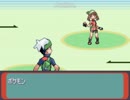 [初見サクサク]エメラルド(ポケモン)でカスミちゃんを超えていく その3