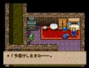 PSドラクエモンスターズを青いモンスターだけ使ってプレイPart5
