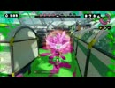 スプラトゥーン２