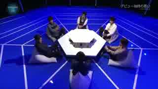 20年を振り返って語る家族