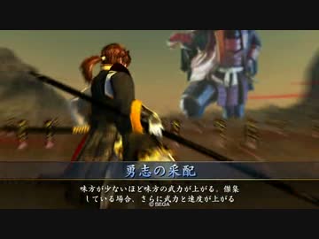 【戦国大戦】 ここに＼ここにいるぞ！／がいるぞ！其ノ弐拾玖