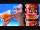 【CM】キリンビバレッジ 午後の紅茶 2015 15秒×5種 早見あかり