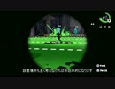 【スプラトゥーン】　スプリンクラーのすすめ　【基礎編】