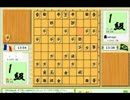【１級】エロい日系BR人の将棋特訓おまけ２【VS藤井システム】