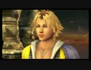 毎日更新「FFX_HD」実況プレイ　part1