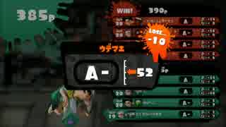 【#スプラトゥーン】初期装備でガチマッチA+は可能か？Part17【ぺろあき】