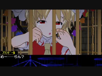 【クトゥルフ神話】　幻想郷　冒涜的異変　#89　【幻想郷TRPG】