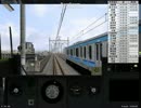 【BVE5】メトロ東西線　05系1次車　南行徳→南砂町(Part2)【プレイ動画】