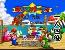 【実況者杯SC本選】いろいろキノコを１人4P（４役）で候【生声】