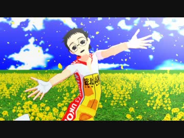 【ペダルMMD】妖怪コンビでLoveTimer高画質