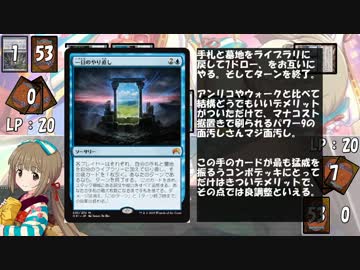 【アイマス×MTG】しんでれら・まじっく サイドイベント Game39
