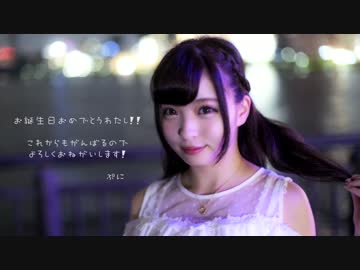 【誕生日】Twinkle World 踊ってみた【ぷに】