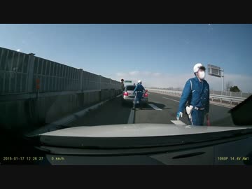 覆面パトカーに捕まりました