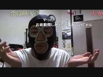 20150803 暗黒放送　初めて寝坊した放送 1/2