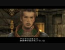 【ゲームプレイ】FF12をプレイするだけ その７