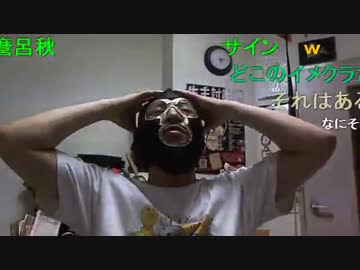 20150803 暗黒放送　初めて寝坊した放送 2/2