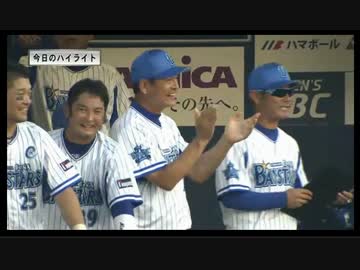2015 8.2 DeNA×広島 ハイライト