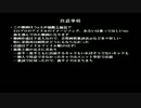 【SideM】 315プロと私的選曲集　【後半】