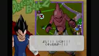 【実況】へっぽこアベル大好きなゲームをプレイ（ドラゴンボールＺ2）20