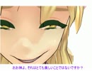 「魅ん魔の」ＳＣＰ解説動画　part19　「リクエストお待ちしております」