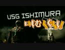 [Dead Space]　いしむらぐらし！　(１)　[VOICEROID+琴葉茜]