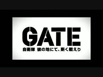 高音質　GATE　OP 男性Ver　