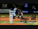 【プロスピ2015】7/14 横浜DeNAベイスターズvs読売ジャイアンツ～後半～