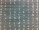 【三国志Ⅸ】　第九話「党人列伝」　【後漢名将伝】