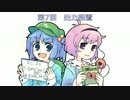 さとりと学ぶ情報処理技術者試験　第7回【出力装置】