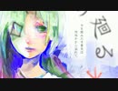 【初音ミク】廻り廻るオーバーフロウ【オリジナル】