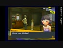 北米版ペルソナ４で英語の語彙力とリスニング力をつける動画　part79