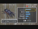 【実況】～ぼくのなつやすみ４～ １４日目　その１