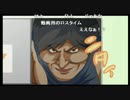 第一回加藤純一放送局～加藤純一万博～ 8/8