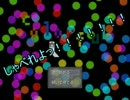 【実況者杯2015SC】あなたの色は何色ですか？【Colorful】