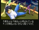 【実況】金田一少年の事件簿~星見島 悲しみの復讐鬼~part3